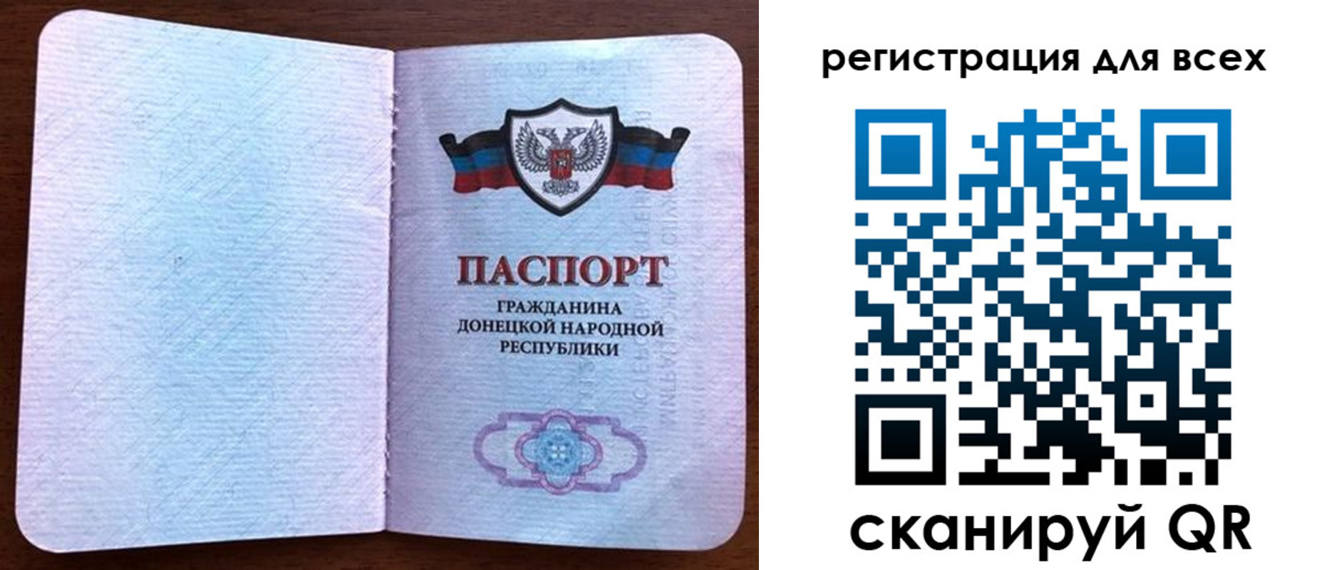 прописка для кредита в Балабаново